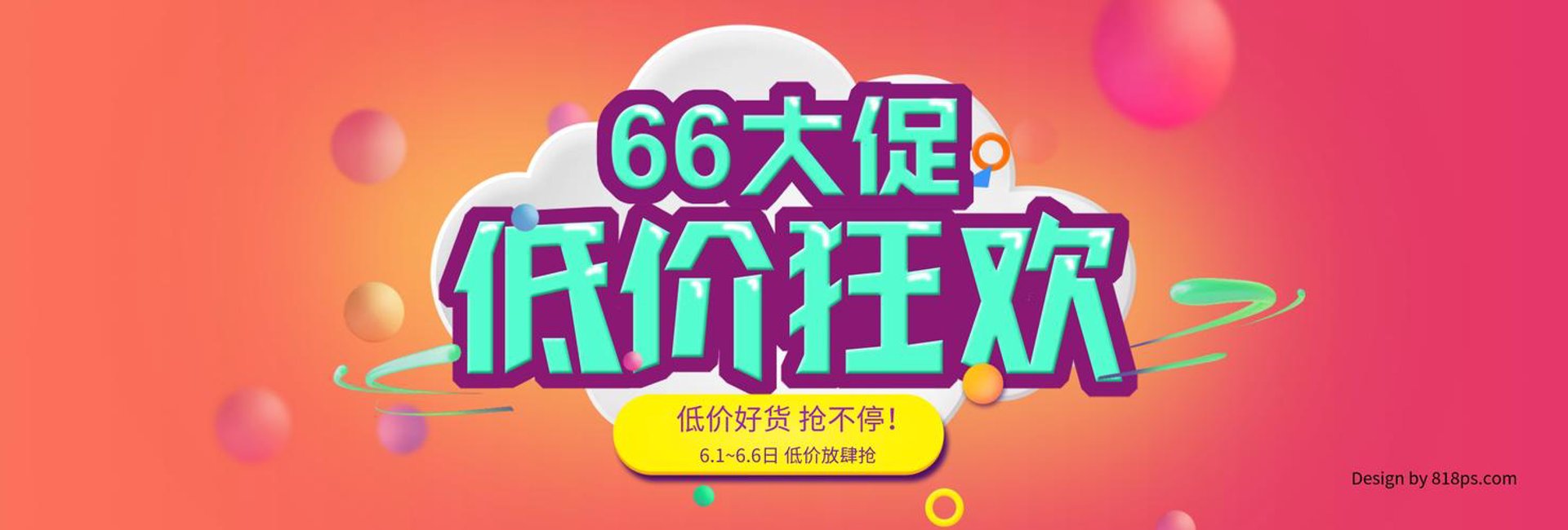 如力制冷设备